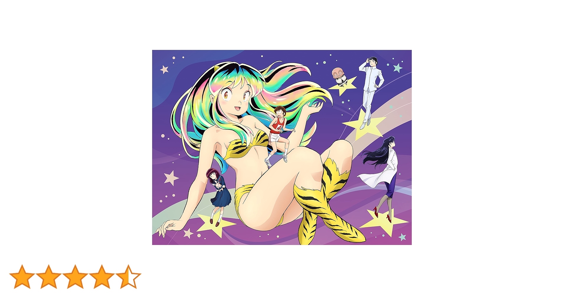 Amazon.co.jp: 【Amazon.co.jp限定】うる星やつら DVD BOX 1(メーカー